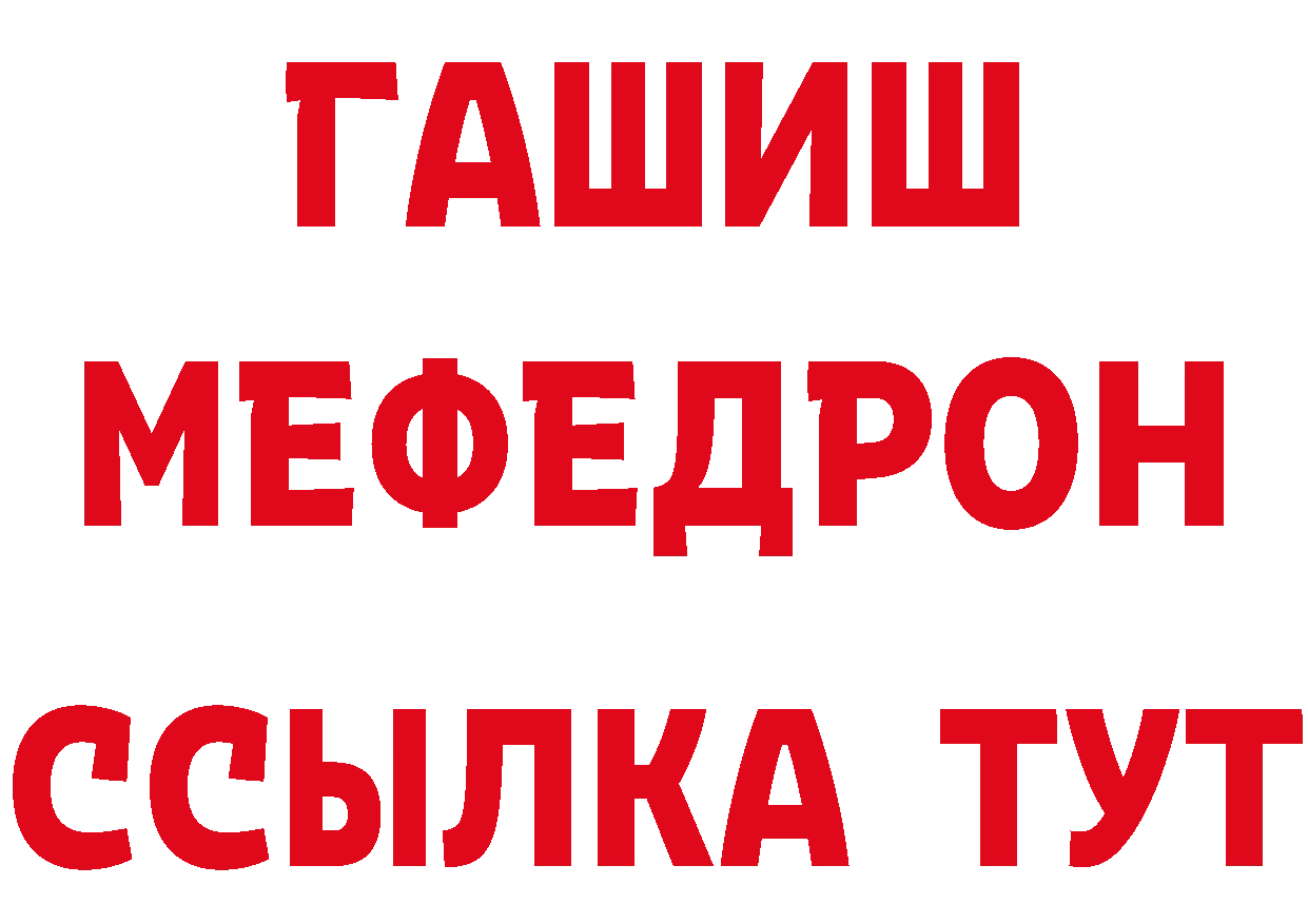 Амфетамин VHQ вход нарко площадка гидра Мирный