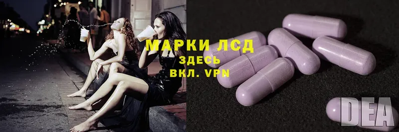 Лсд 25 экстази ecstasy  где продают наркотики  Мирный 