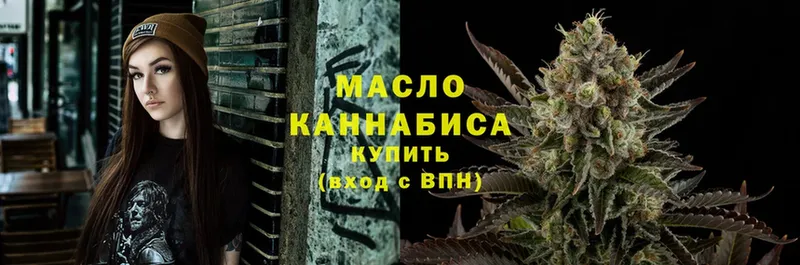 blacksprut   Мирный  ТГК THC oil 